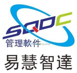 供應易慧智達QDC管理軟件，助力企業(yè)數(shù)字化管理升級
